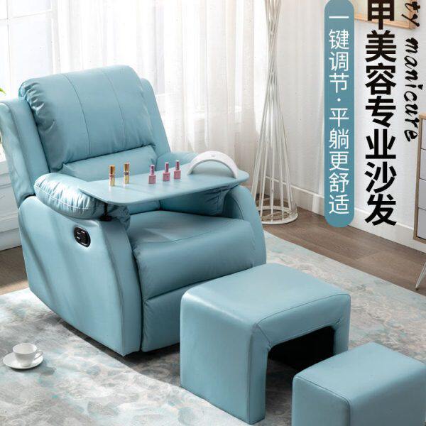 美甲沙发美睫美容电动多功能经济型做脚洗脚泡脚足疗修脚按摩床椅