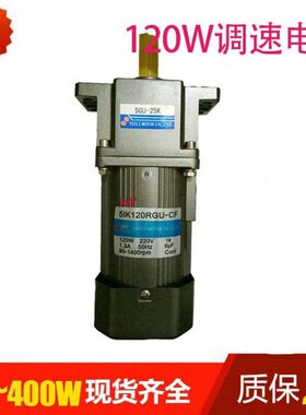 电机 马达51K/5RK/5IK/40/60/90/120/R/GU/GN/A/-/C/U/Y/S3/M/F/W