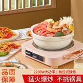 格锐电陶炉家用触摸大功率2200W不挑锅电磁炉煮茶炉爆炒定时烧烤