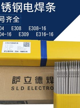 304不锈钢电焊条A102/308/316L/022/302/402/132/E2209承压3.24.0