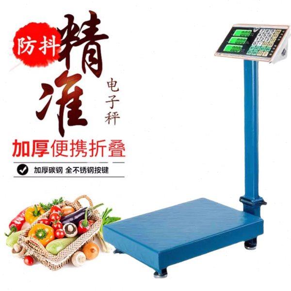 大红鹰电子秤商用立式台秤150kg300公斤高精度称重家用不锈钢体重,五金/工具,电子秤/电子天平,淘宝优惠券,粉丝福利购,淘宝优惠卷
