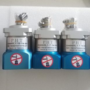 台湾PHT品宏减速机DH060L1-10-14-50一段比精密行星齿轮减速箱/器