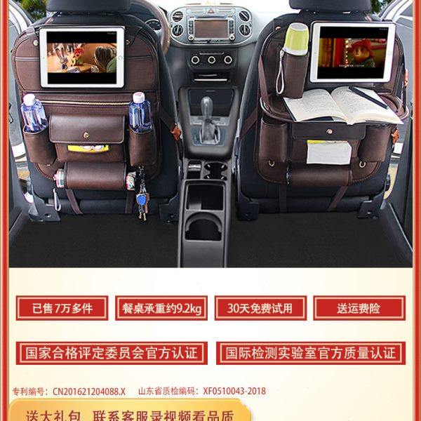 汽车座椅后背多功能折叠餐桌收纳挂袋车载儿童置物架储物兜防踢垫,汽车用品/电子/清洗/改装,车载收纳箱/袋/盒,淘宝优惠券,粉丝福利购,淘宝优惠卷