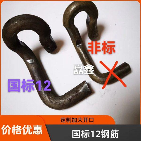 国标12钢筋钢模板扣件 卡子卡扣钩子U型卡回型卡山形卡S钩 模板勾,五金/工具,其它紧固件,淘宝优惠券,粉丝福利购,淘宝优惠卷