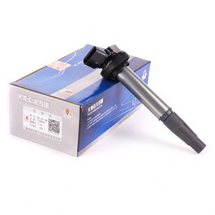 火炬原厂点火线圈适配丰田卡罗拉威驰RAV4花冠EX雷凌雅力士高压包