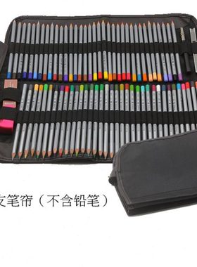 36支 48支 72支 孔铅笔笔袋 铅笔的伴侣 铅笔笔帘 黑色 卷笔笔袋