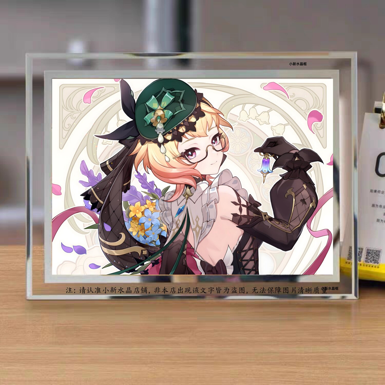 原神艾梅莉埃生日透明相框摆件