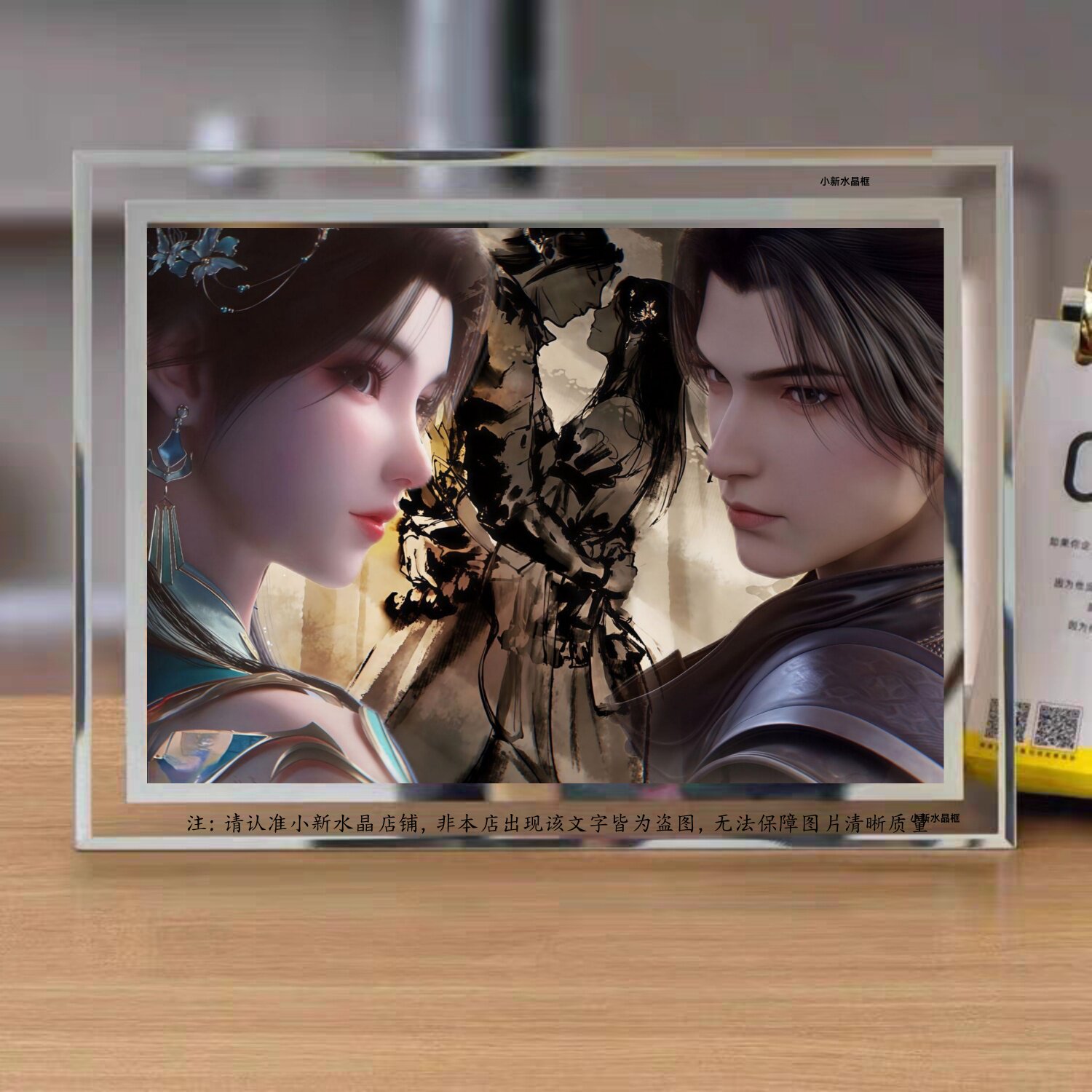 斗破苍穹萧炎美杜莎相框摆台