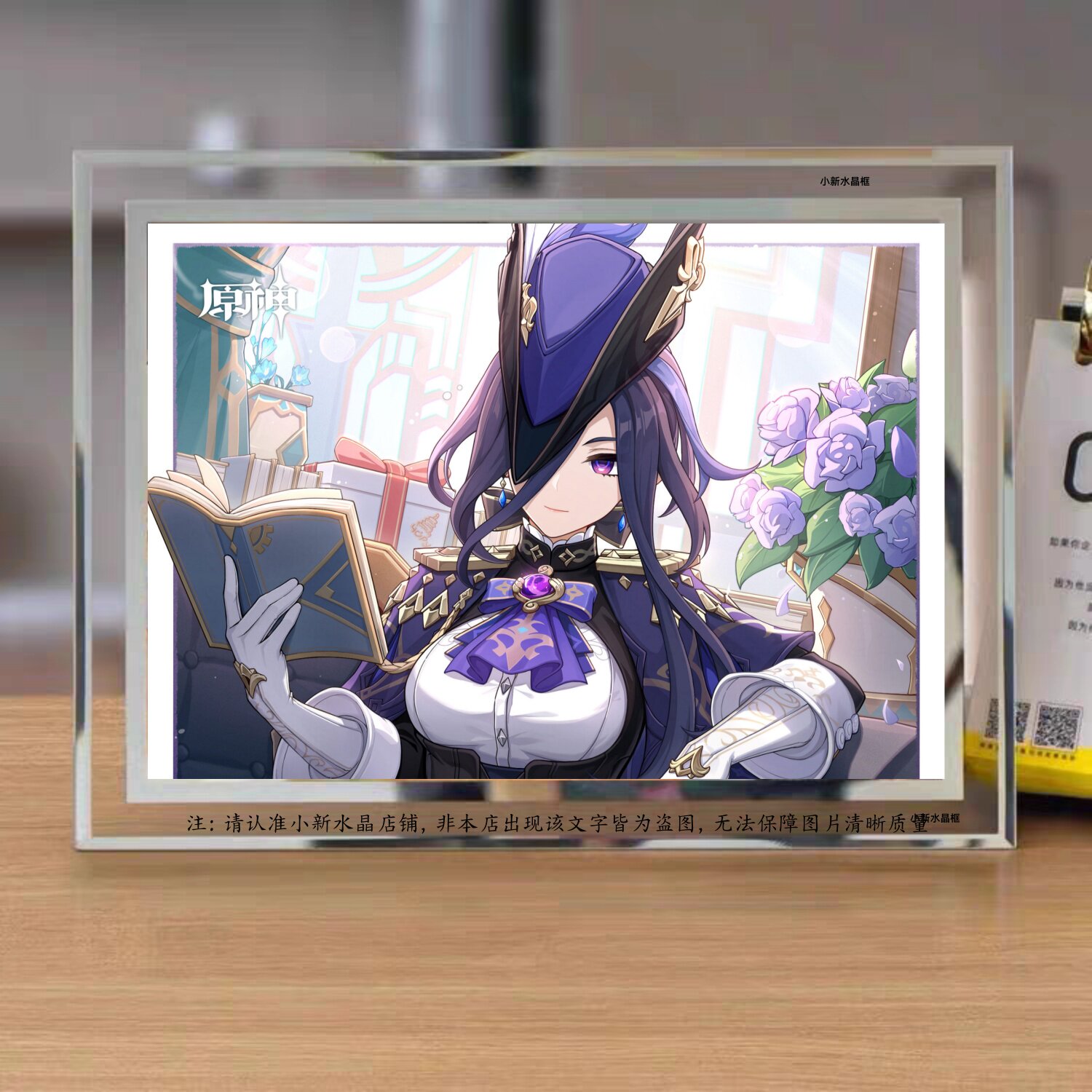 原神克洛琳德生日水晶相框摆件