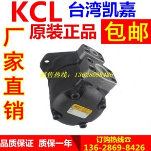 台湾KCL凯嘉VQ15 01叶片泵 RAA 2631