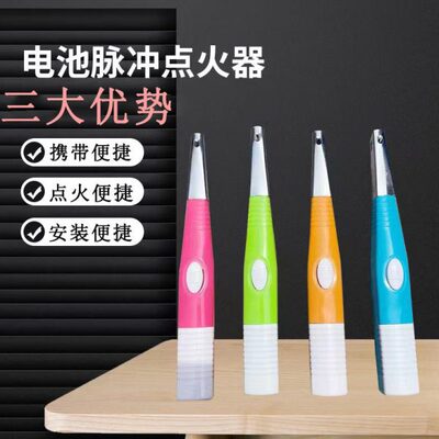 多用电子点 火器气炉专用点火喷针电池式喷针点火器手按一键点火