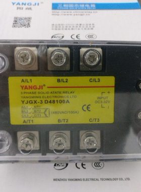 特)阳继YANGJI 三相交流固态继电器 YJGX-3 D48100A (480V/100A)