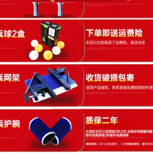 美卡龙乒乓球桌子 室内家用可折叠 标准乒乓球台带轮比赛兵兵球桌