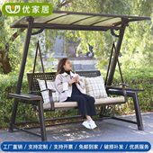 户外摇椅秋千别墅庭院吊椅室外花园露台太阳能家用三人网红荡秋千