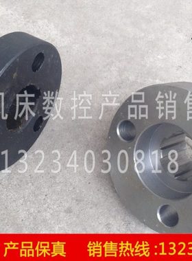 沈阳机床中捷镗床 T6111 TPX6111B 电机联轴器 21325 21327联轴节