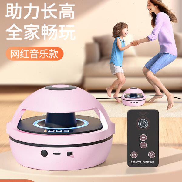 自动跳绳机儿童智能遥控趣味运动训练器家用多人互动健身减肥器材