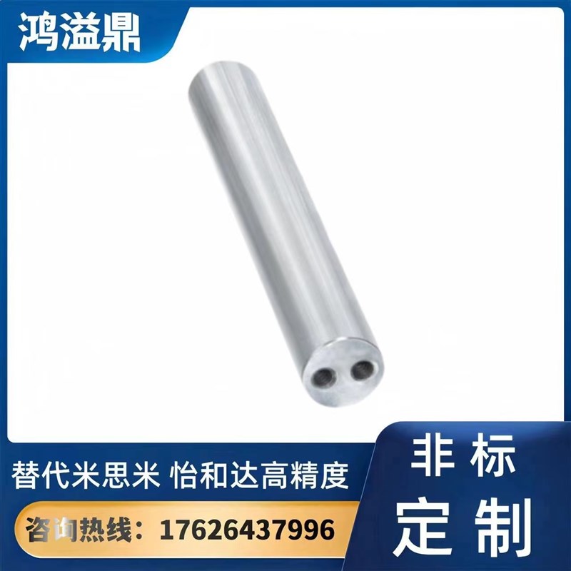 导向轴 SJC11-jD15 SJC12-D20 SJC16 SJC17 内螺纹双孔型 内螺纹