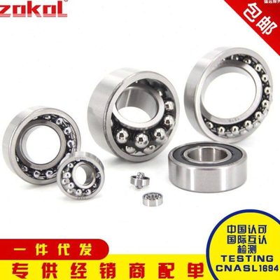 浙江精品轴承 1210 1211 1212 1213 1214 1215 1216 1217 1218  K