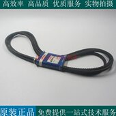 原装 帕金斯皮带CH11186适用威尔信柴油发电机组港口机械风扇皮带