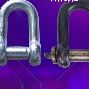 起重国标重型卸扣U型吊环卡扣锁扣D型卡环吊装 工具连接扣20TM8M14