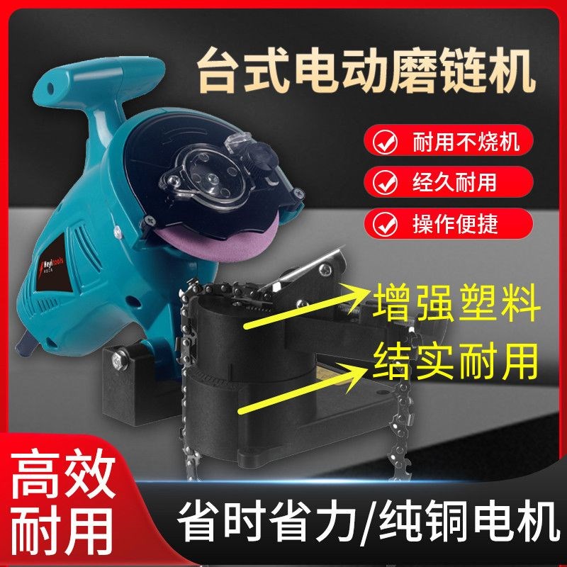 新款大功率全铜加厚塑料底座磨炼机电J锯油锯炼条磨炼机电动锉刀