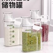 厨房米桶家用防虫防潮密封面粉储存罐大米粮食容器五谷杂粮收纳盒