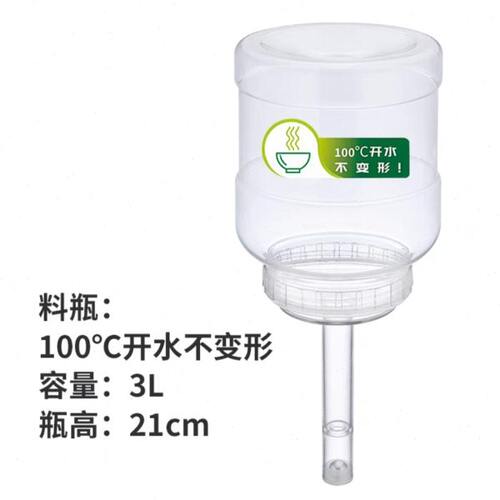 麦大厨3升雪冰机料壶配件耐高温不变形