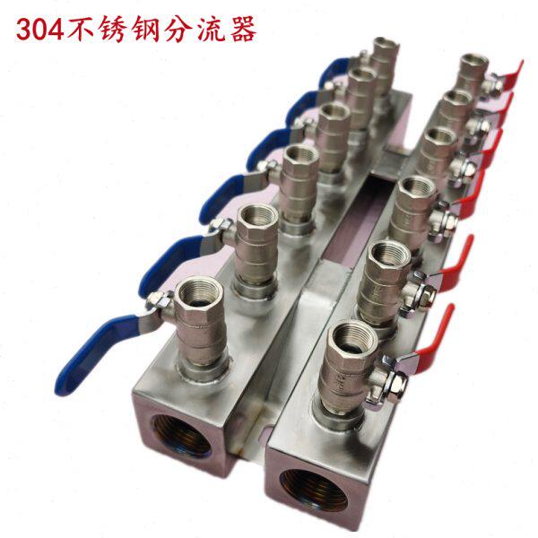 注塑机水排模具分流器冷却高温分油排运水器分水器304不锈钢油排