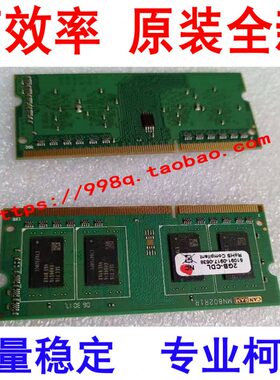 原装柯美 美能达C226 C266 C7222 C308震旦C225 289S 369S内存条
