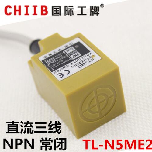 沪工方形接近开关传感器 TL-N5ME2 直流三线 NPN常闭 距离5mm 24v