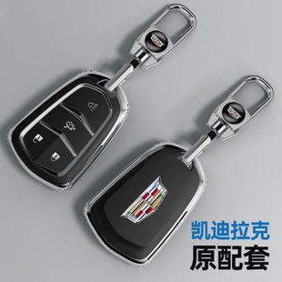 ct6 xts xt6车ct4男atsl女壳扣包 xt4 适用凯迪拉克xt5钥匙套ct5