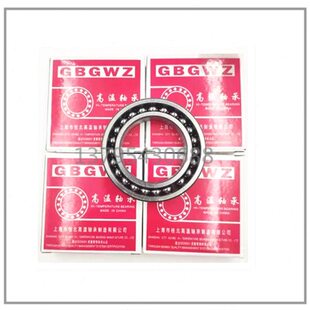 带密封盖润滑脂 GBGWZ桂北高温轴承 满珠低速 耐300度 STY6208
