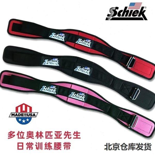 美国制造Schiek旭克男女深蹲硬拉力量健身训练运动CrossFit护腰带,运动/瑜伽/健身/球迷用品,运动护腰,淘宝优惠券,粉丝福利购,淘宝优惠卷