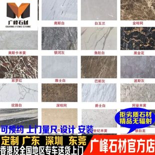 门槛石大理石人造石飘窗台面吧台门套窗套背景墙楼梯线条定制精品