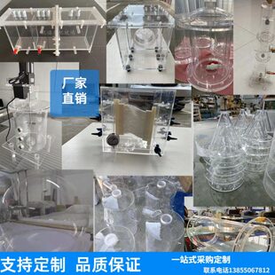 透明有机玻璃定制亚克力法兰管激光切割螺纹封底实验仪器热弯加工