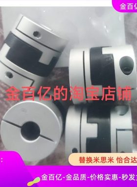 MFJ70/MFJC55/MFJCWK联轴器MFJWK44-14-15-16-18-20-22-25-26/28