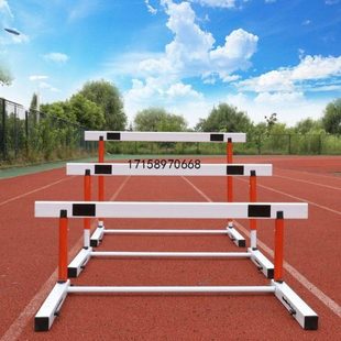 体能训练跨栏架节跨栏田径运动中小学体育可拆卸可调跳栏运动架