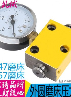 外圆磨床压力表 057H磨床压力表 H147磨床压力表 磨床配件 现货