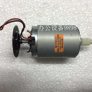 S2001主电机M1801 2071 M1840 1851 2206马达 2040 适用联想S1801