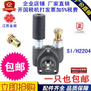 金湖牌南昌凯马船用X2105/X4105发动机输油泵手油泵总成490输油泵