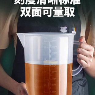 机油量杯大容量带刻度变速箱油量杯汽修接油桶波箱加注测量壶5升