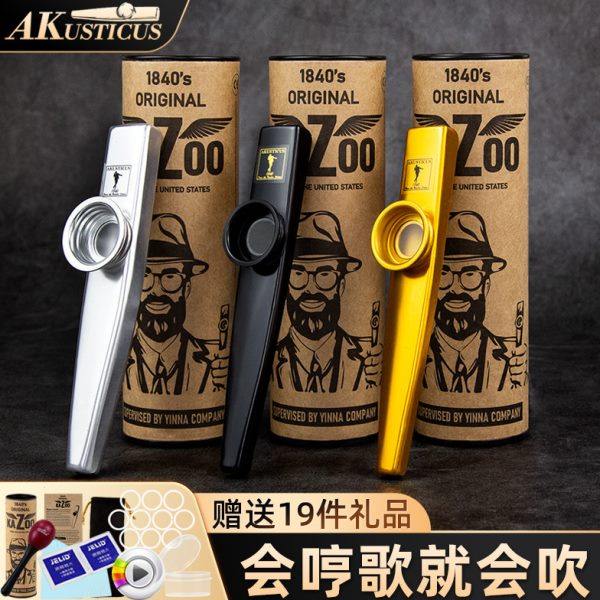 初学卡祖笛专业kazoo金属演奏级大号吉他尤克里伴奏笛冷门乐器,乐器/吉他/钢琴/配件,卡祖笛,淘宝优惠券,粉丝福利购,淘宝优惠卷
