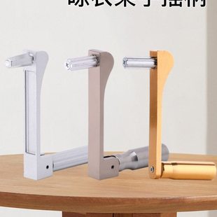 晾衣架摇把手柄通用摇柄晒架阳台升降衣架手摇器配件凉衣架摇手柄