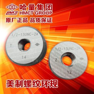 28UN 18UNEF 24UNS 20UN 正宗哈量美制螺纹环规1.1