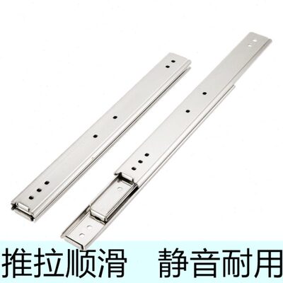 SRXY2720 2725 2730 2735 2740 2745 2750静音线性滑轨三段抽拉型