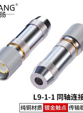 博扬 L9头 L9-J-1-1 2M两兆头 E1 接线端子DDF射频线插头同