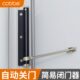 卡贝闭门器液压缓冲自动关门器家用推拉门卧室房门简易顺位闭门器