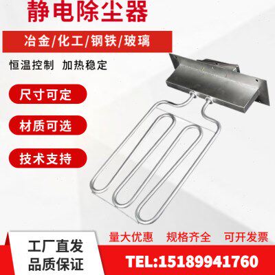 瓷轴加热器JGQ1-380V/1KW 灰斗加热管电除尘瓷套加热器MT508-2