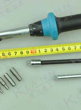 德国HAZET 自行车 单车专用扭矩工具 13件套 2.5-25Nm 进口手工具