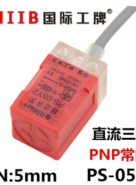 沪工方形接近开关传感器 PS-05P2 直流三线 PNP常闭 距离 5mm 24v